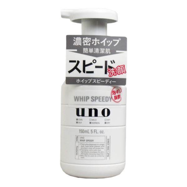 Shiseido - UNO Whip Speedy - 150ml Top Merken Winkel